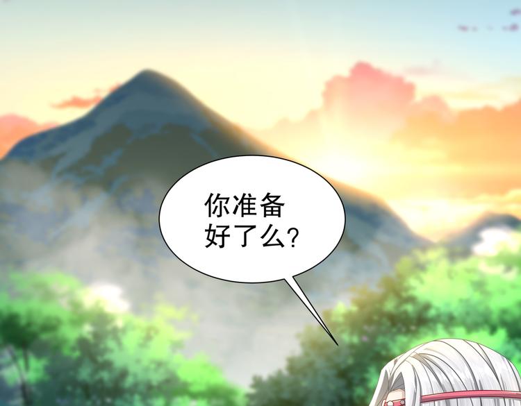🍸孤若玄迟 凤凰之泪 第4页