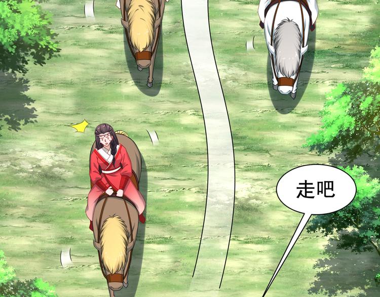 🍸孤若玄迟 凤凰之泪 第49页
