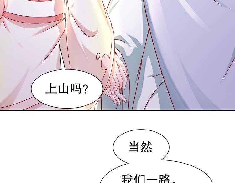 🍸孤若玄迟 凤凰之泪 第6页