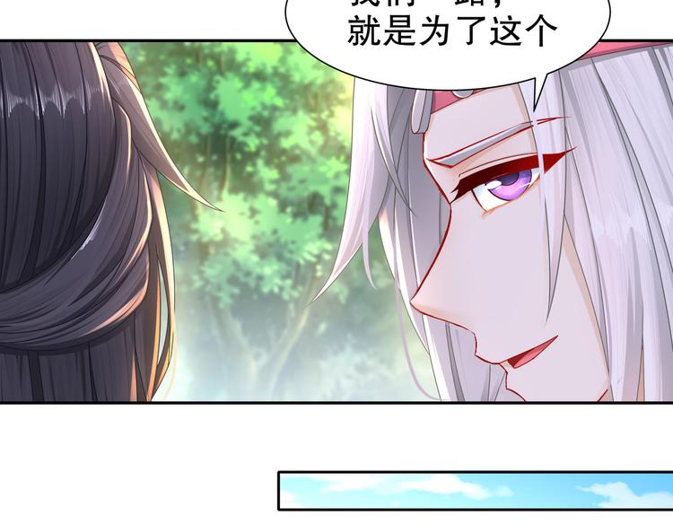 🍸孤若玄迟 凤凰之泪 第7页