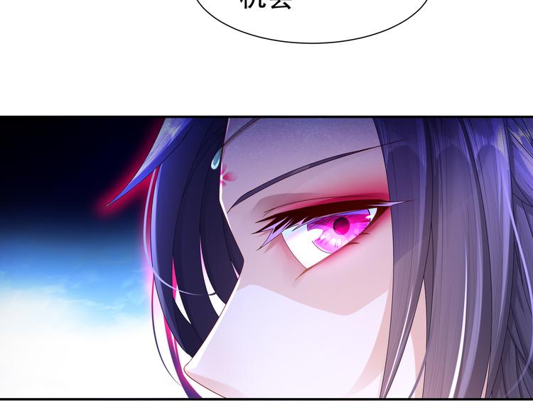 🍸孤若玄迟 魔鬼天使 第10页