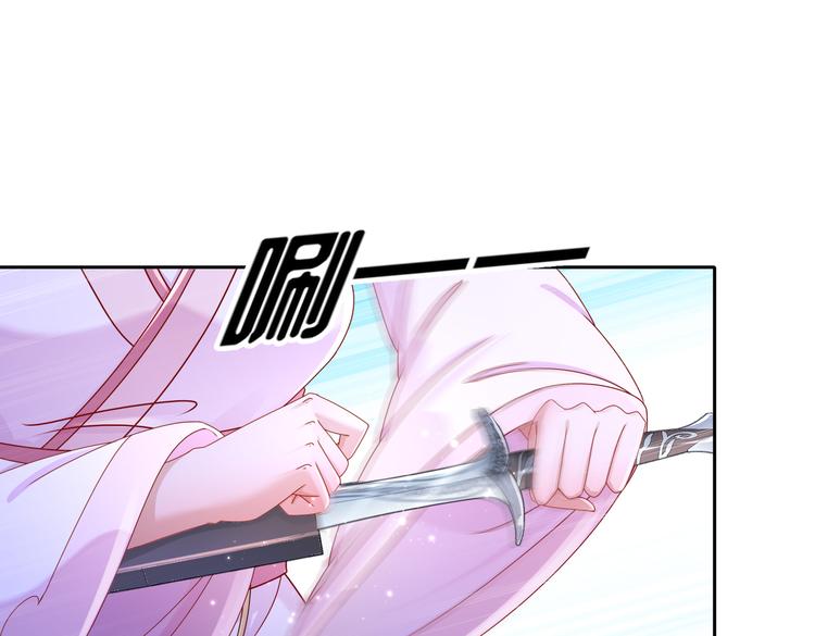 🍸孤若玄迟 魔鬼天使 第11页