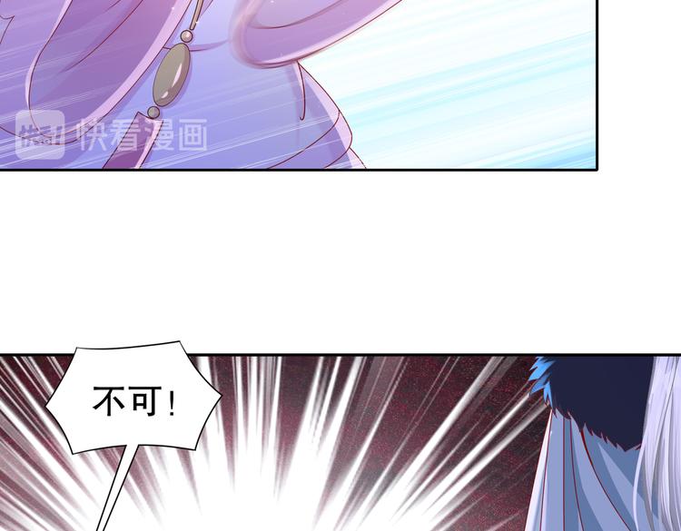 🍸孤若玄迟 魔鬼天使 第12页