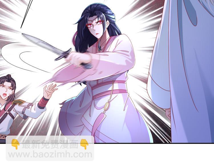 🍸孤若玄迟 魔鬼天使 第13页