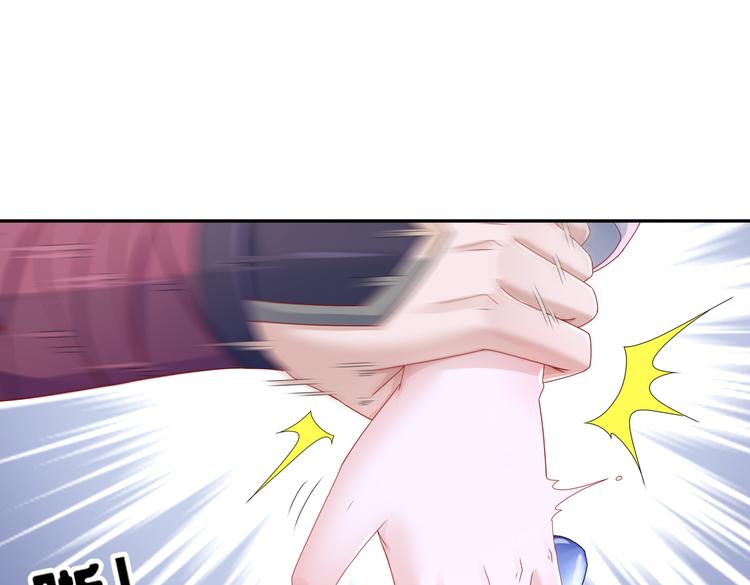🍸孤若玄迟 魔鬼天使 第14页