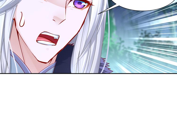 🍸孤若玄迟 魔鬼天使 第18页