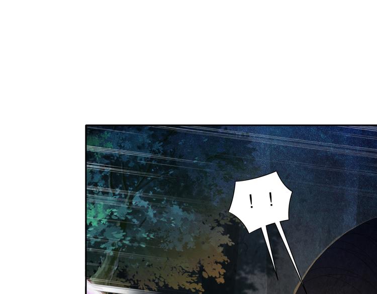 🍸孤若玄迟 魔鬼天使 第19页