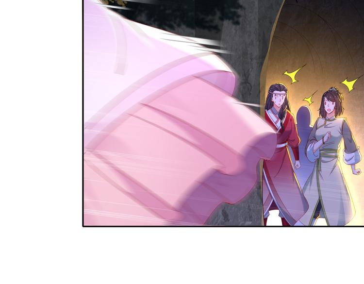 🍸孤若玄迟 魔鬼天使 第20页