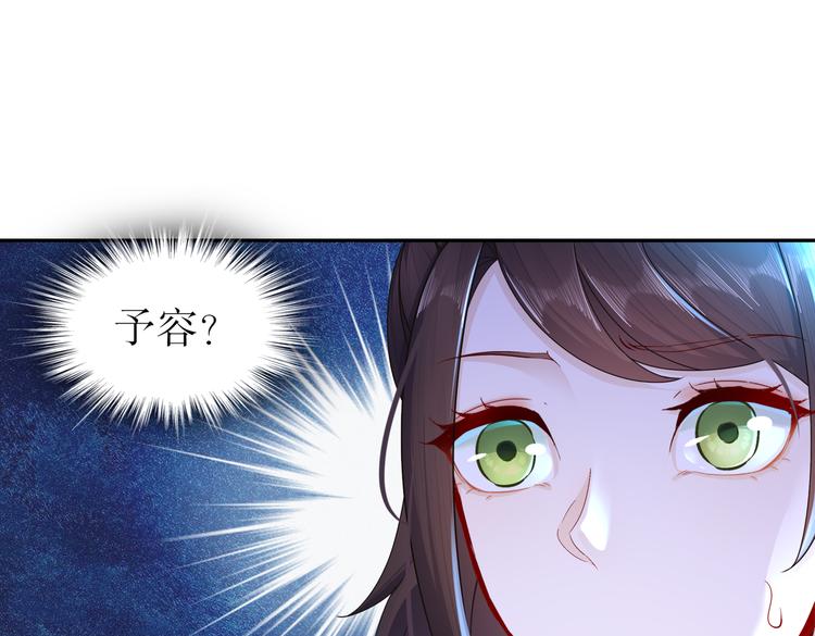 🍸孤若玄迟 魔鬼天使 第24页