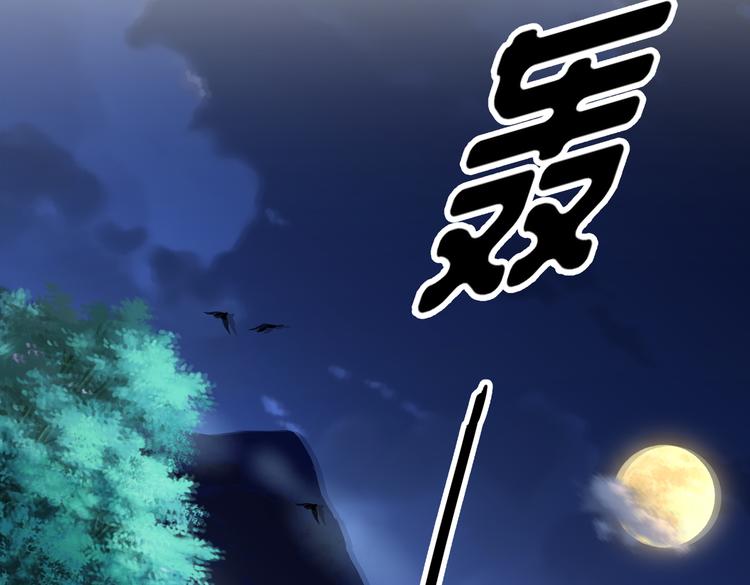🍸孤若玄迟 魔鬼天使 第29页