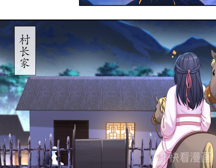 🍸孤若玄迟 魔鬼天使 第38页