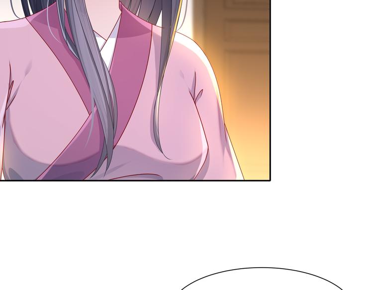 🍸孤若玄迟 魔鬼天使 第41页