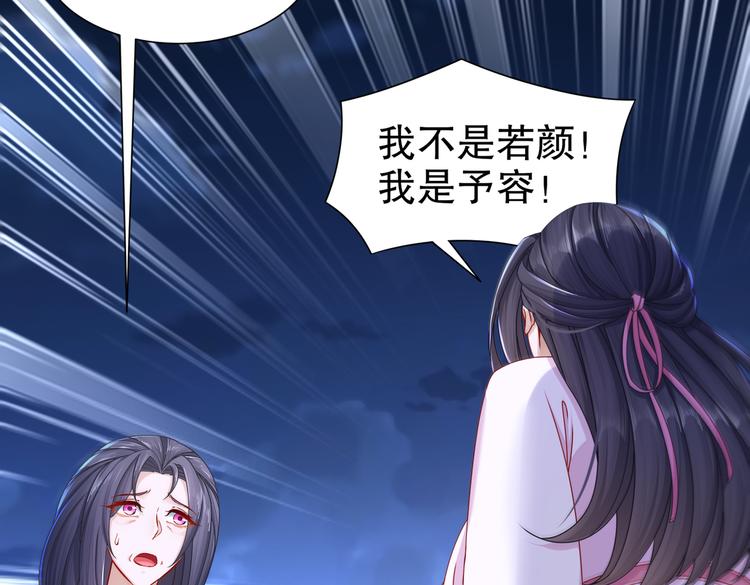 🍸孤若玄迟 魔鬼天使 第49页