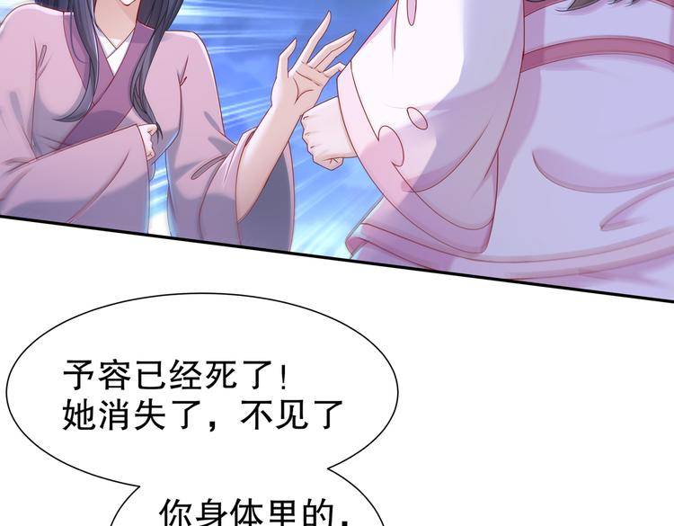 🍸孤若玄迟 魔鬼天使 第50页