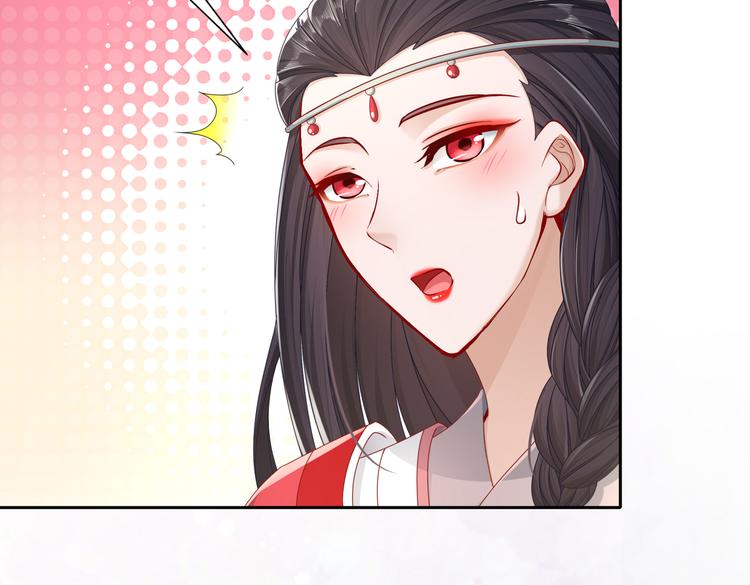 🍸孤若玄迟 出嫁者谁 第17页