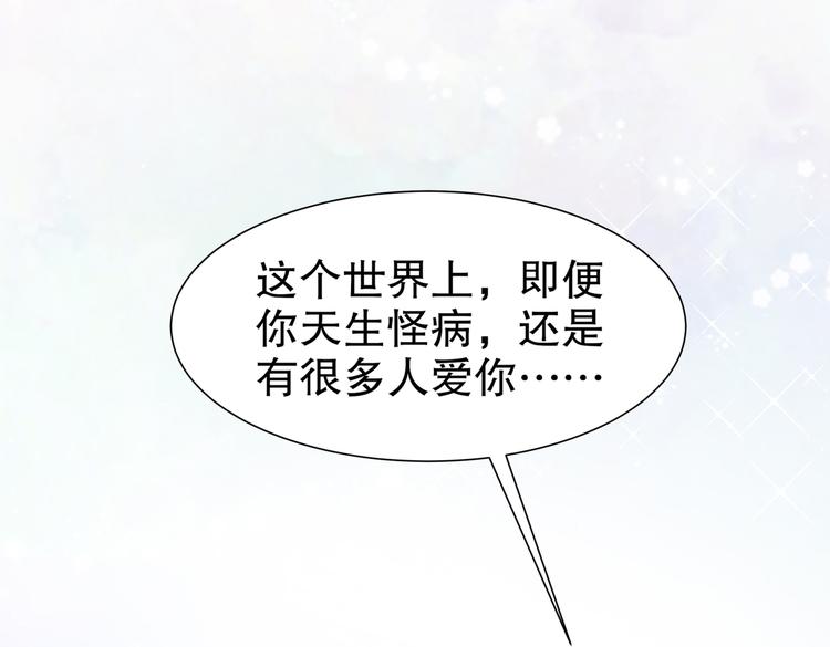 🍸孤若玄迟 出嫁者谁 第18页