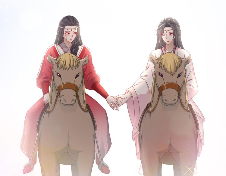 🍸孤若玄迟 出嫁者谁 第19页