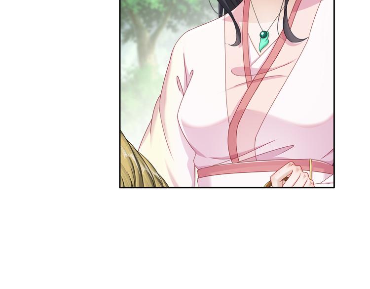 🍸孤若玄迟 出嫁者谁 第27页