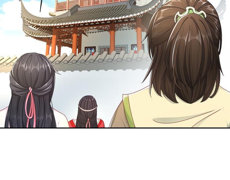 🍸孤若玄迟 出嫁者谁 第30页