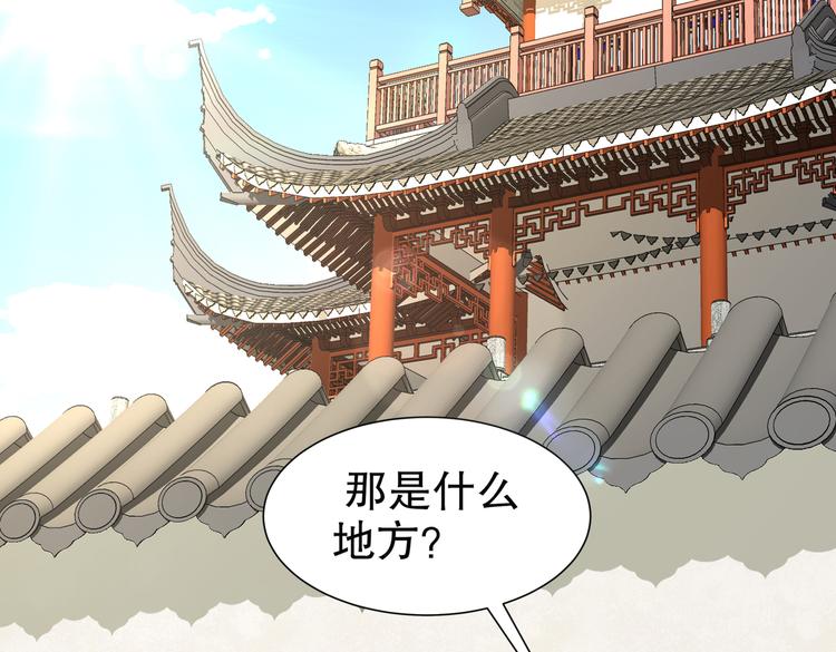 🍸孤若玄迟 出嫁者谁 第34页