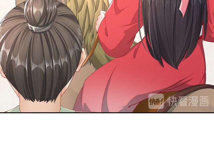🍸孤若玄迟 出嫁者谁 第36页