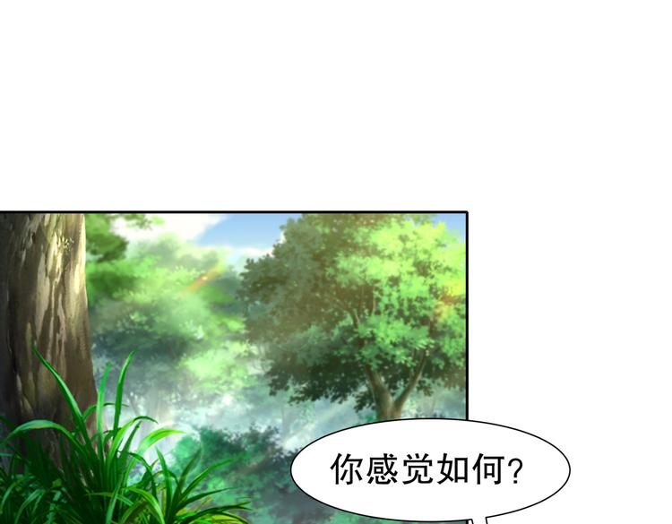 🍸孤若玄迟 出嫁者谁 第4页