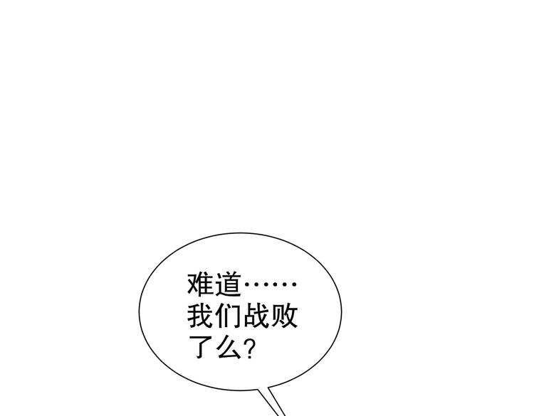 🍸孤若玄迟 出嫁者谁 第43页