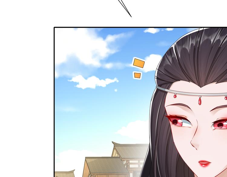 🍸孤若玄迟 出嫁者谁 第44页
