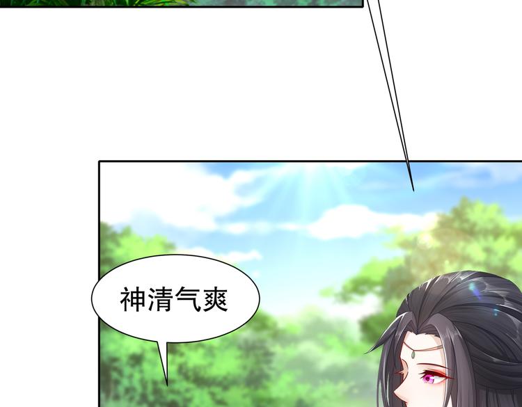 🍸孤若玄迟 出嫁者谁 第5页