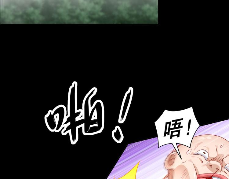 🍸孤若玄迟 第4话 因果有因 第15页