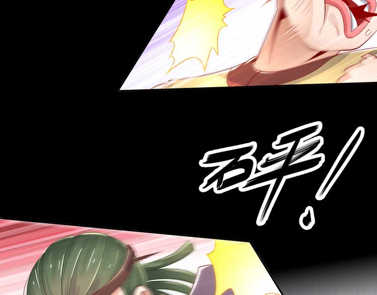 🍸孤若玄迟 第4话 因果有因 第16页
