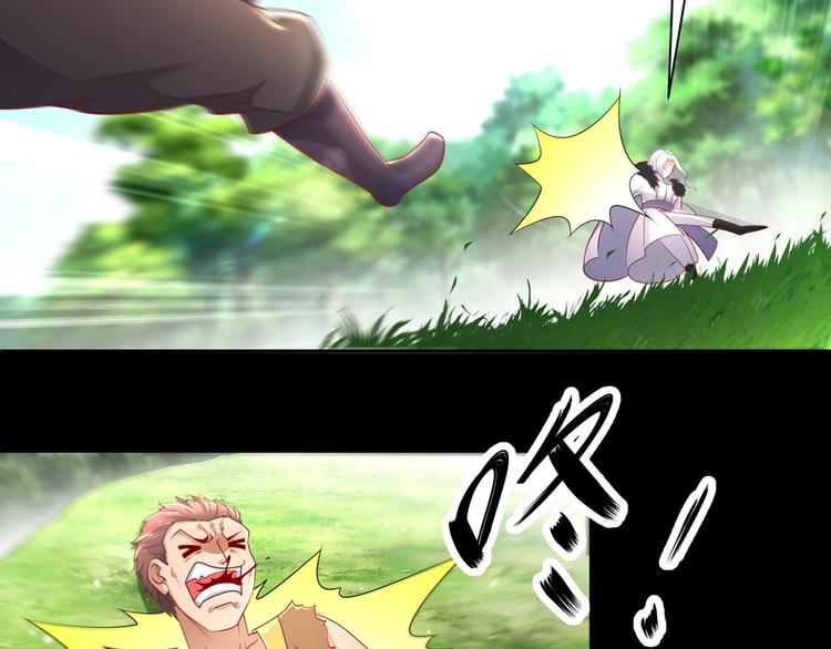 🍸孤若玄迟 第4话 因果有因 第24页