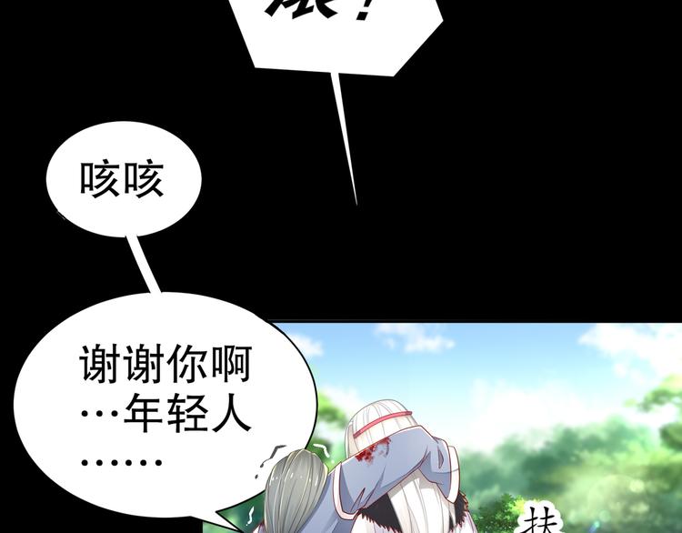 🍸孤若玄迟 第4话 因果有因 第26页