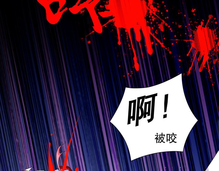 🍸孤若玄迟 第4话 因果有因 第38页