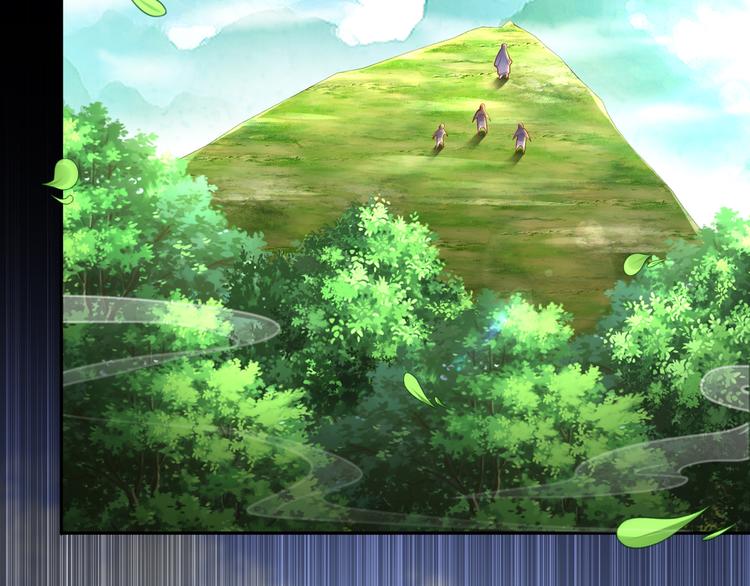 🍸孤若玄迟 第4话 因果有因 第7页