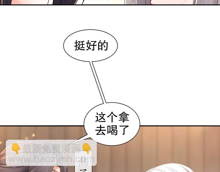 🍸孤若玄迟 第6话 公子佳人 第11页