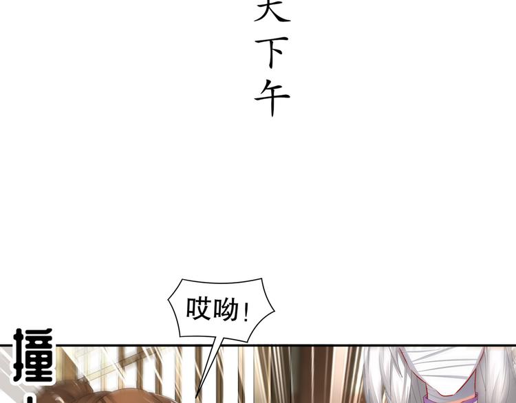 🍸孤若玄迟 第6话 公子佳人 第27页