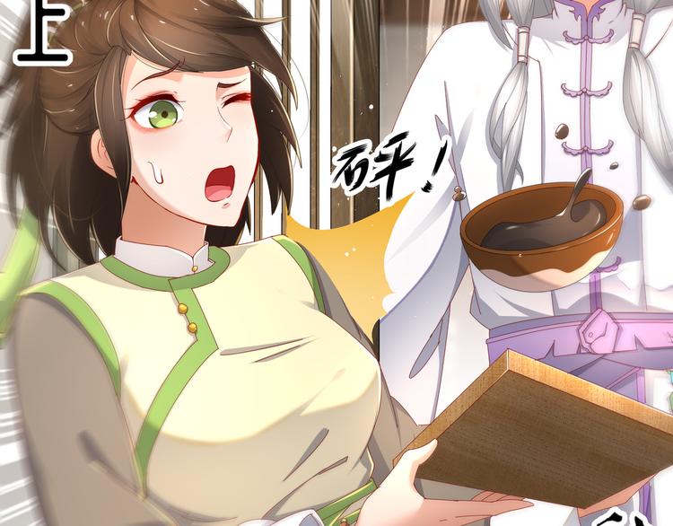 🍸孤若玄迟 第6话 公子佳人 第28页