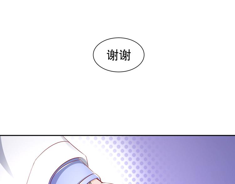 🍸孤若玄迟 第8话 你我之怨 第11页