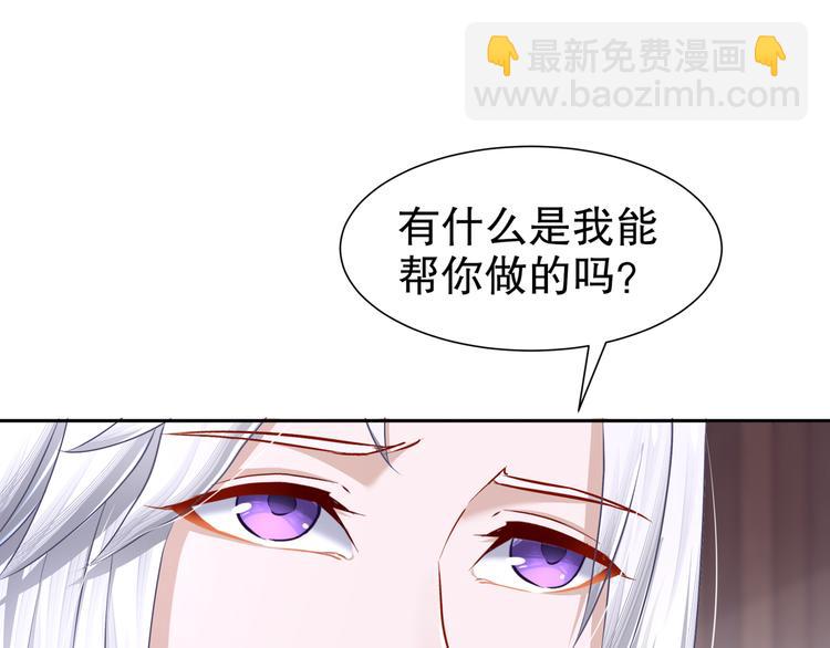 🍸孤若玄迟 第8话 你我之怨 第22页