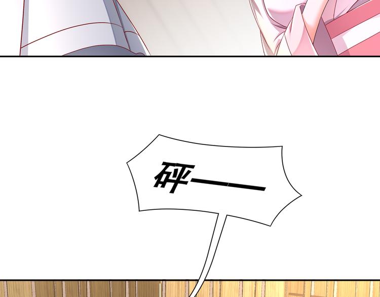 🍸孤若玄迟 第8话 你我之怨 第25页