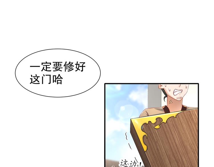 🍸孤若玄迟 第8话 你我之怨 第28页