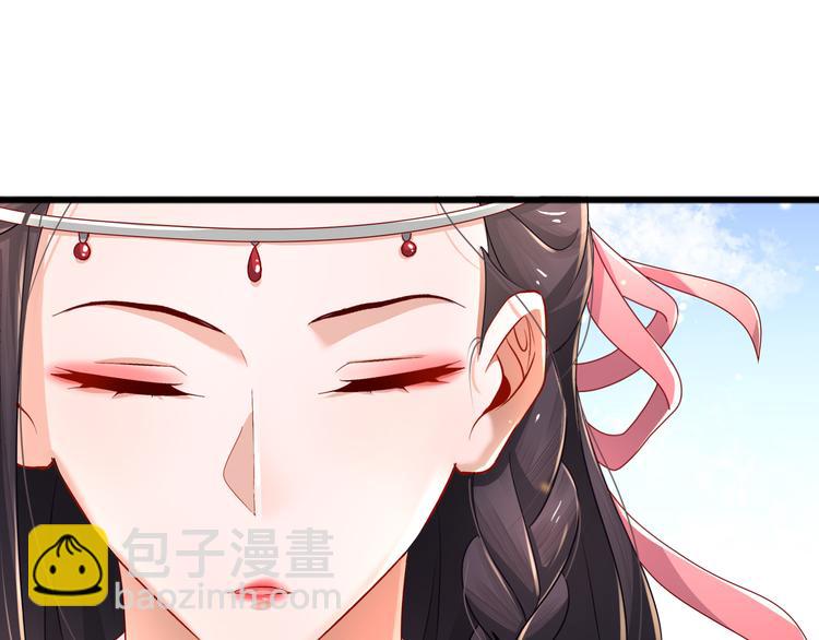 🍸孤若玄迟 第8话 你我之怨 第50页