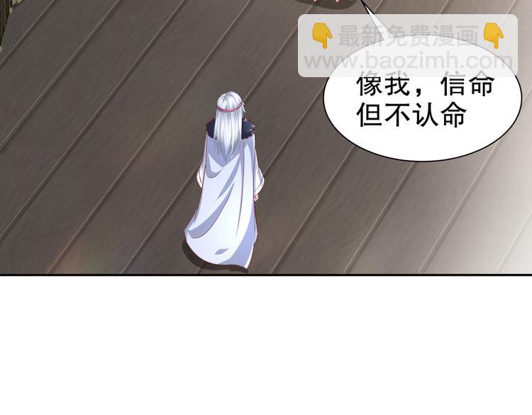 🍸孤若玄迟 第8话 你我之怨 第8页