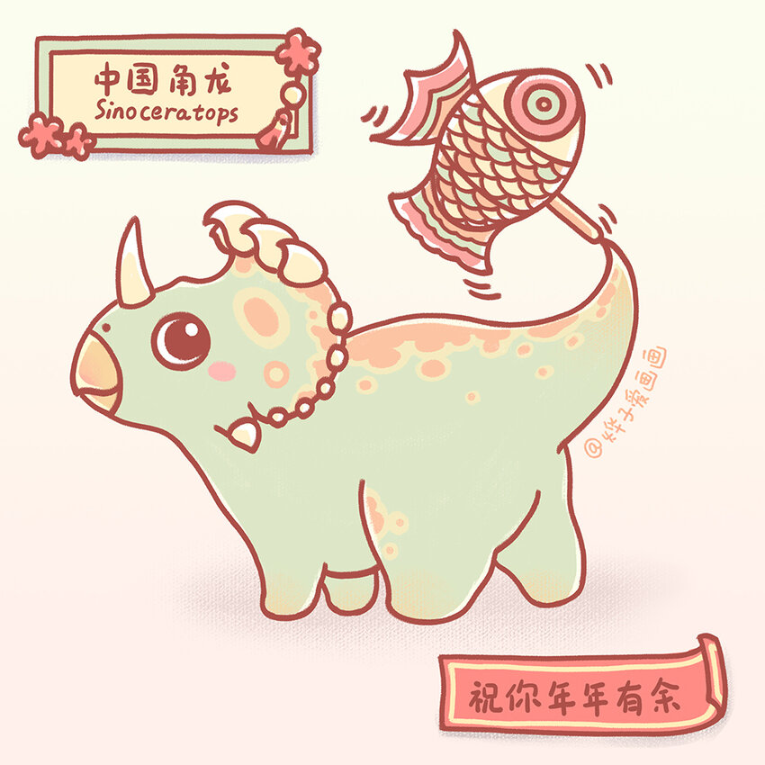 贺图 祝大家龙年快乐！-第263话