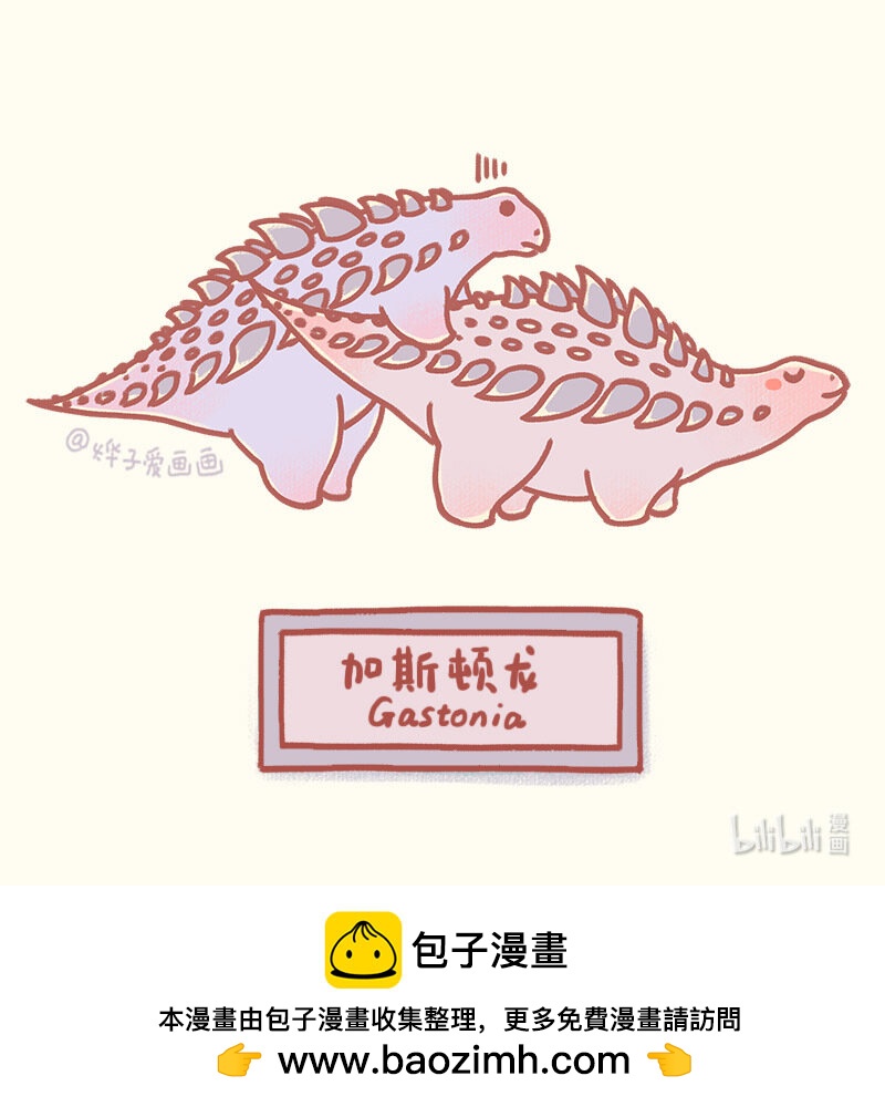 贺图 大家520快乐！-第271话