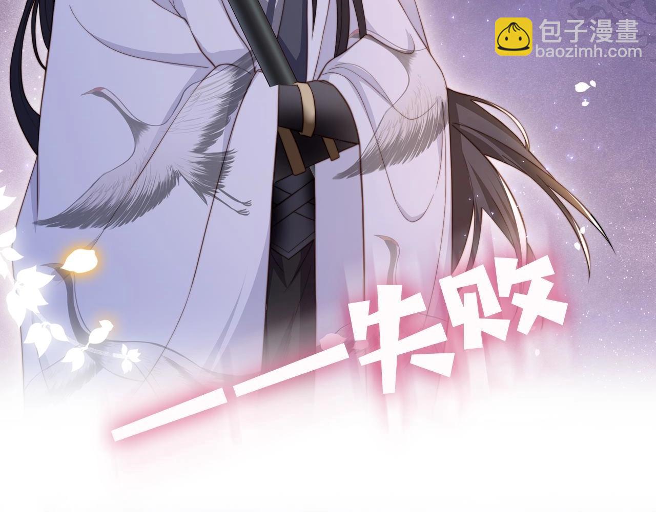 序章 她逃他擒，他反被她撩(1/2)-第1话