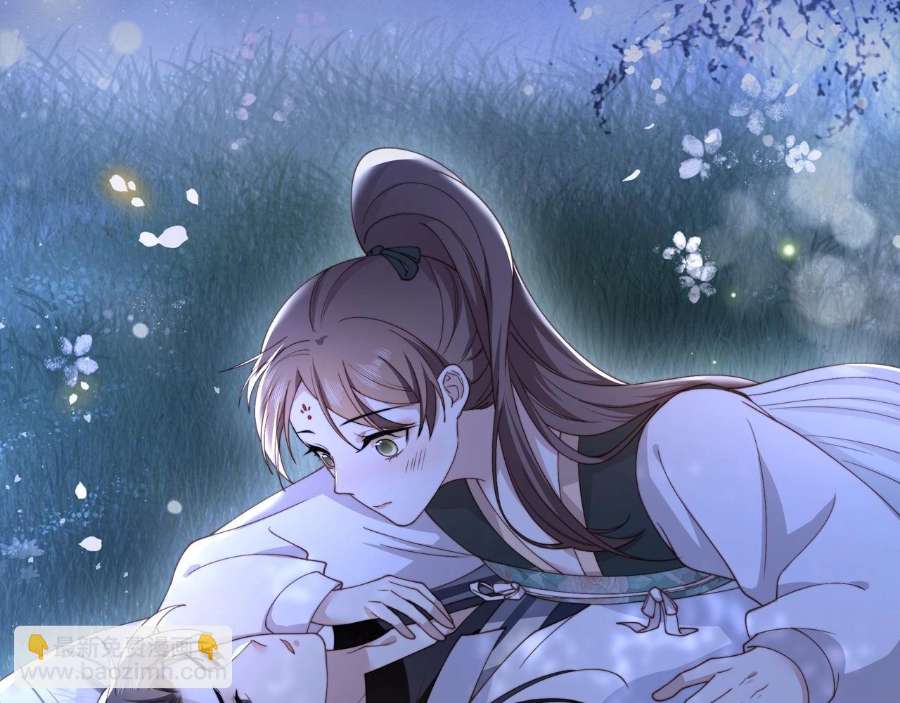 序章 她逃他擒，他反被她撩(1/2)-第1话