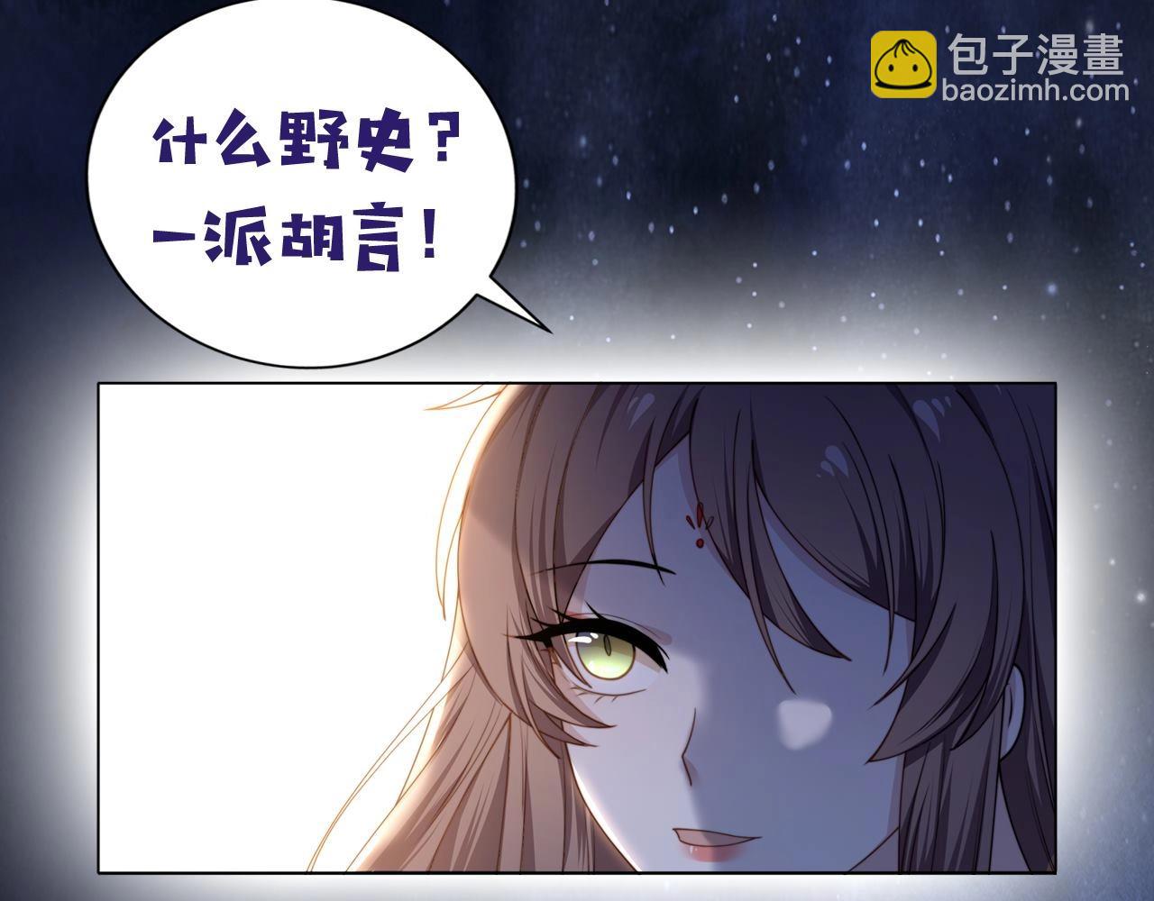 序章 她逃他擒，他反被她撩(1/2)-第1话