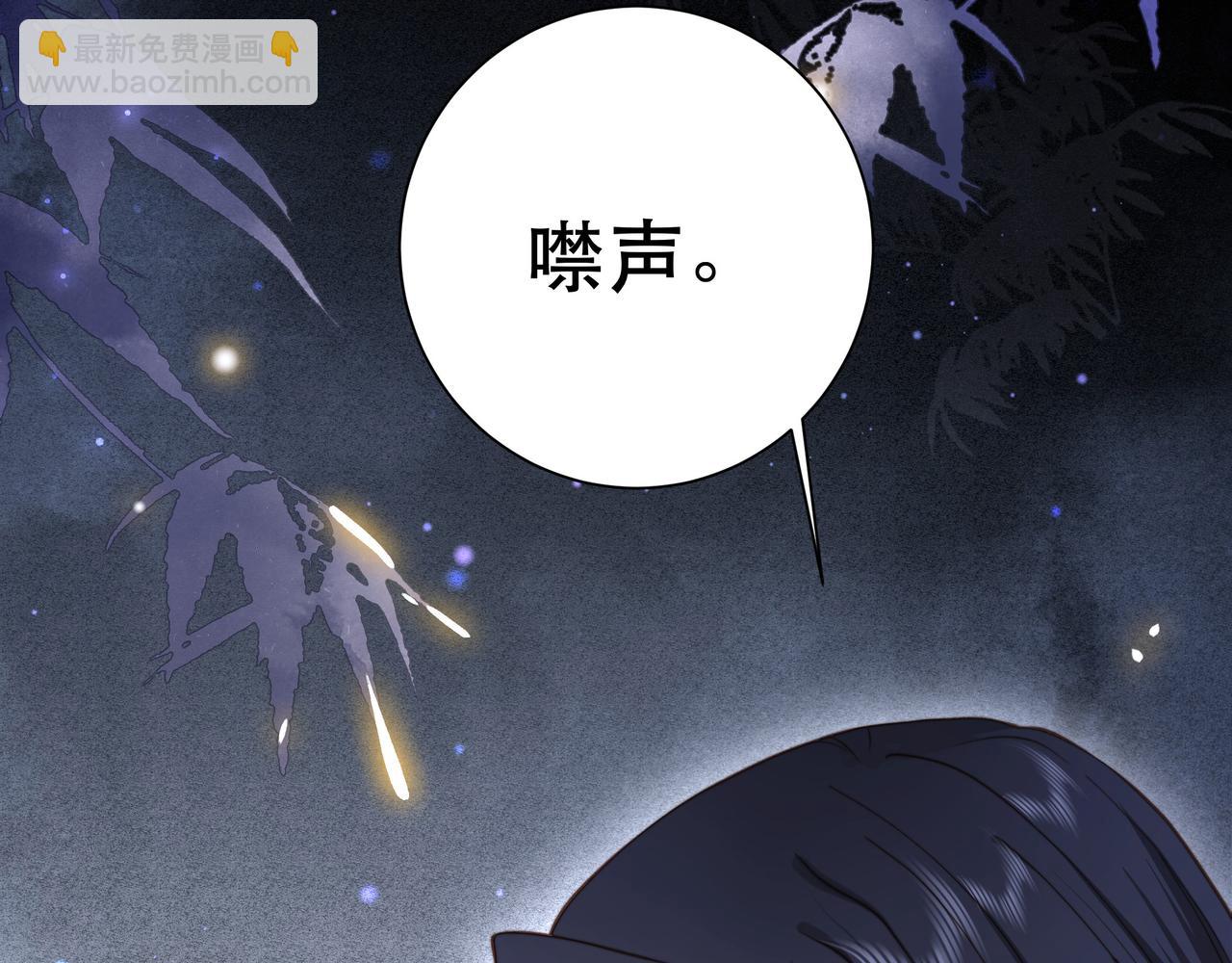 第10话 嫂嫂要跟谁快活？(1/3)-第11话